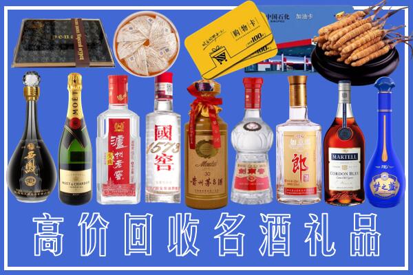 乐山回收烟酒