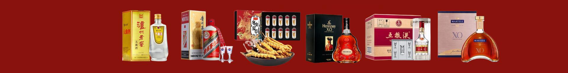 乐山乔峰烟酒经营部