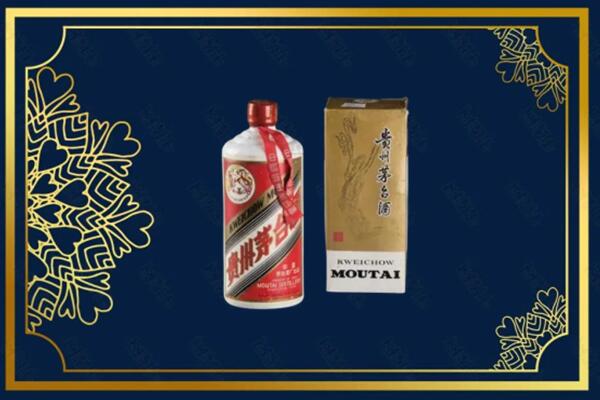 高价求购：乐山茅台巽风酒回收吗？