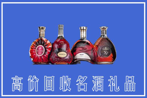 乐山回收洋酒
