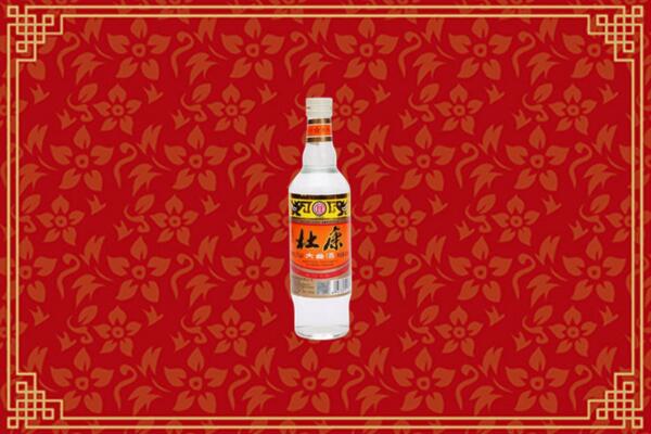 乐山回收杜康