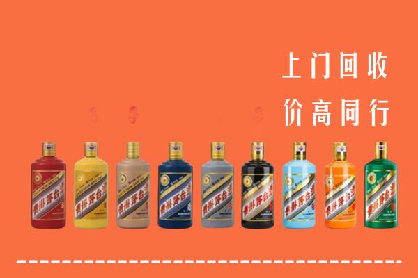 乐山回收茅台酒