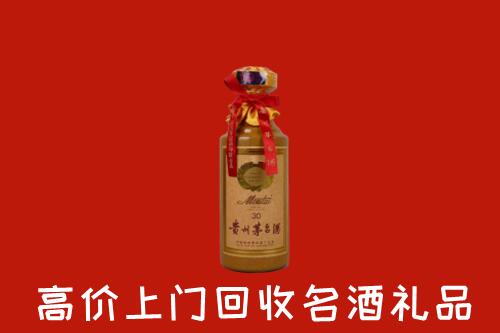 高价求购：乐山回收30年茅台酒