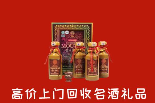 收购行情：乐山回收50年茅台酒