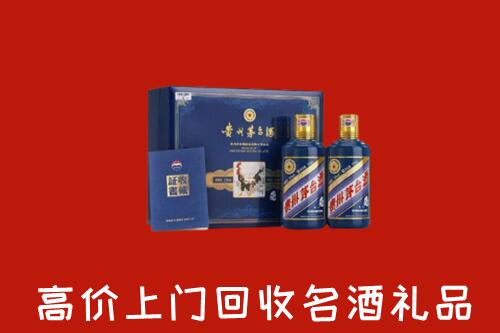 收购行情：乐山回收生肖茅台酒