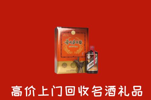 收购行情：乐山回收贵宾特制茅台酒