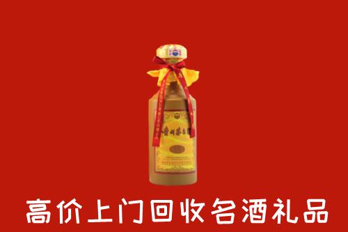 乐山回收茅台酒