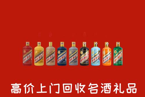 乐山高价回收纪念茅台酒