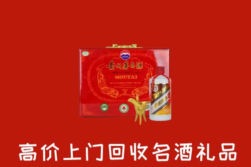 乐山回收茅台酒瓶