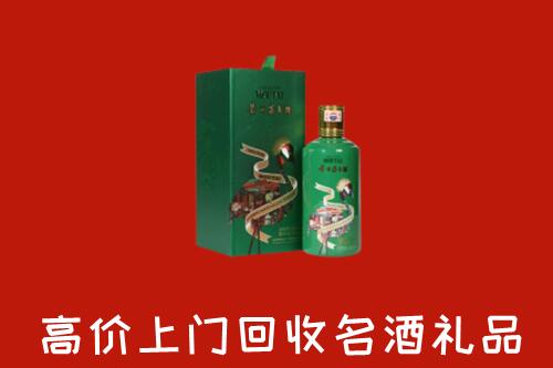 乐山回收出口茅台酒