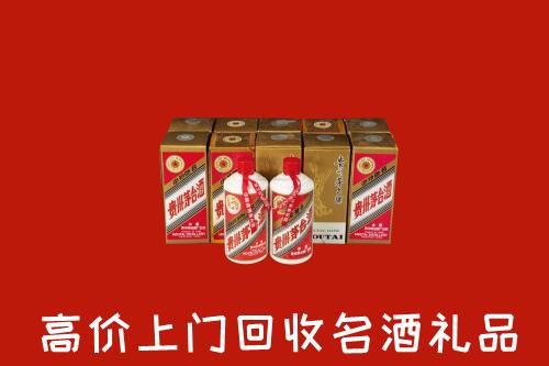 收购行情：乐山回收年份茅台酒