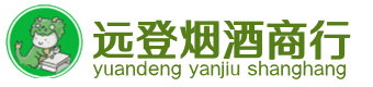 乐山烟酒回收:茅台酒,酒瓶,洋酒,名酒,冬虫夏草,老酒,乐山跃国烟酒经营部